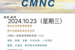 《神奇的真菌世界》等纪录片定档，多部影视剧开机上映