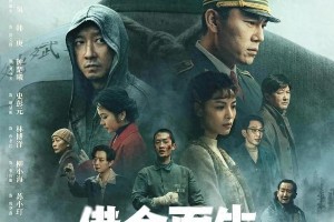 秦昊韩庚《隐秘》新剧演技炸裂，豆瓣8.9分全员开挂