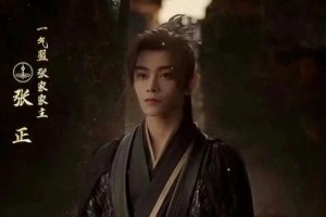 丁禹兮张正淮水竹亭古装戏惊艳亮相