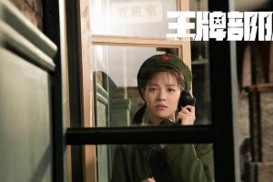 《王牌部队》顾一野感情线解析：江南征VS阿秀谁更配？