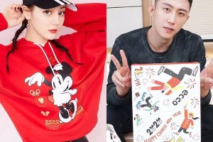 《爱情高级定制》番位落定 黄景瑜迪丽热巴撕番内幕