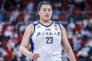 女版奥尼尔刘禹彤：WCUBA三连冠的统治力
