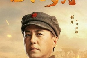 2025白玉兰奖热门男主盘点：靳东、于和伟等6位实力派