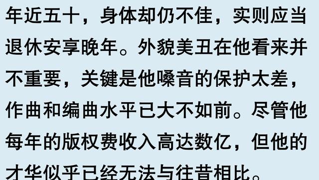 周杰伦近照