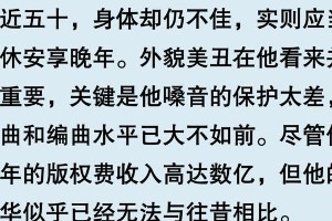 周杰伦状态引担忧：粉丝热议健康与事业平衡