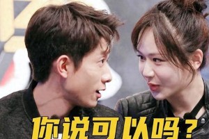 张一山杨紫：家有儿女CP为何止步友情？