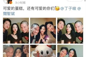 赵丽颖庆生照曝光，杨幂新剧招商，杨洋沈腾梦幻联动