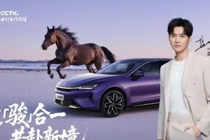 龚俊代言宝骏汽车，现场化身最帅销售引爆车展
