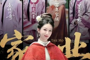 杨紫无缝进组《家业》《生命树》双剧热播