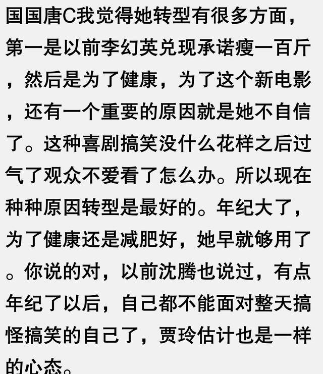 优化内容示例