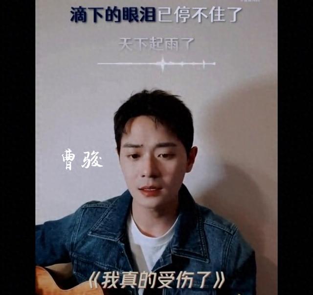 曹骏演唱现场