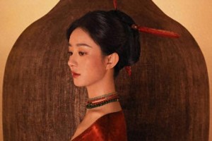 赵丽颖穿畲族服饰宣传非遗文化，气质出众