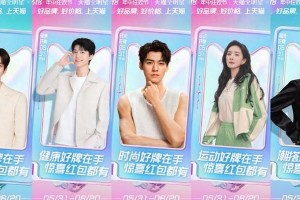 天猫618全明星营销：1+N玩法引爆品牌成交