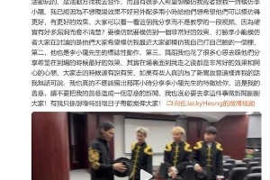 向佐扇李小龙模仿者巴掌引争议，要求公开道歉