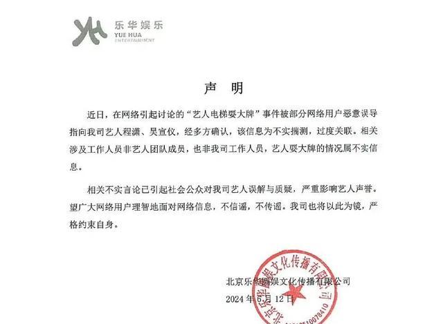 程潇机场事件