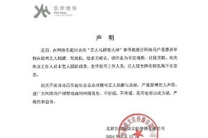 程潇吴宣仪被指机场耍大牌 乐华发声明否认