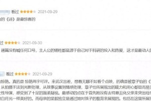 彭昱畅《我和我的父辈》小角色大收益，演技获赞