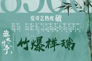 2025五一档电影推荐：《水饺皇后》领跑票房