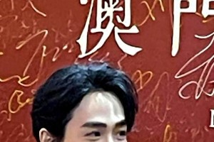 朱一龙澳门西装亮相，36岁状态惊艳如26岁